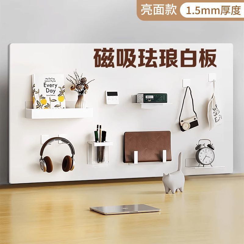 磁吸珐琅白板镀锌黑板墙贴厨房珐琅版冰箱贴展示板家用写字照片墙|undefined