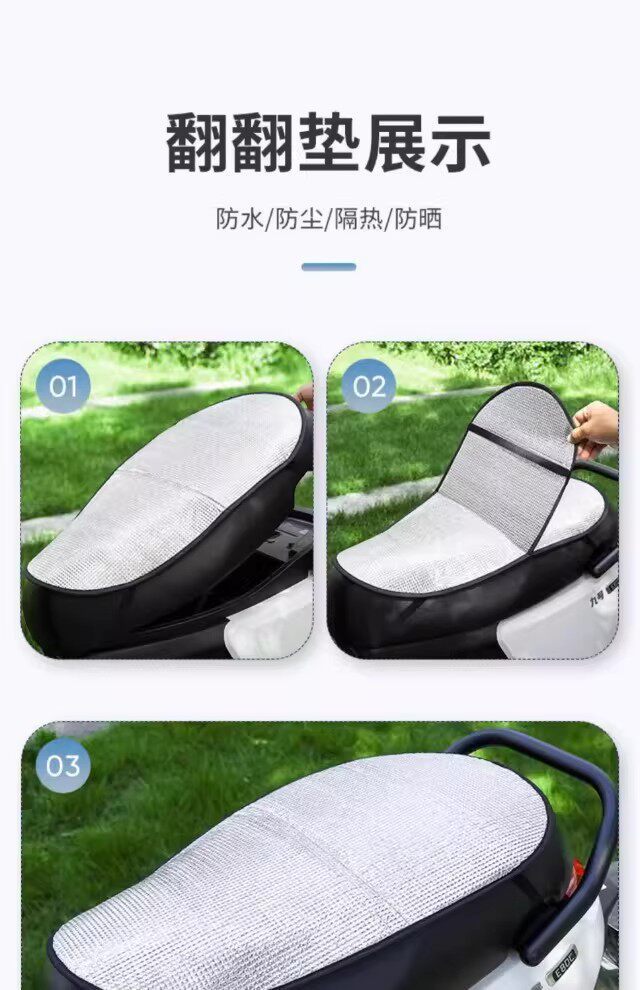 Electric Vehicle Sun Protection Seat Cushion, Summer Heat Insulation and Anti-Scalding Battery Seat Cover, Waterproof Universal Motorcycle Heat Insulation Cushion