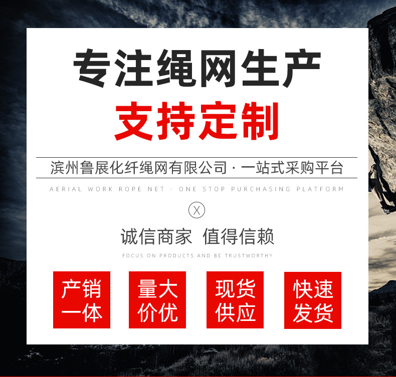 树脂软梯详情_01