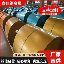 冷轧板;不锈钢圆管;花纹板