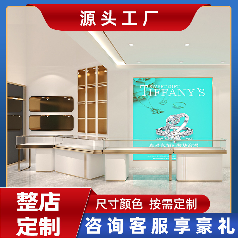 珠宝展示柜现代简约饰品展示架黄金玻璃柜台银首饰货架陈列柜