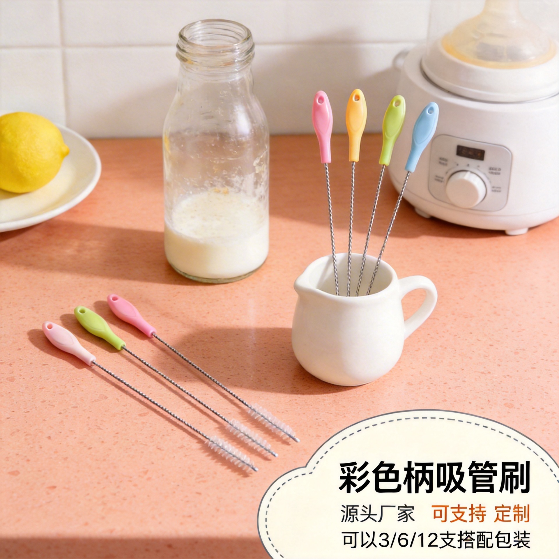 Baby Bottle Straw Brush, Special Cleaning Brush for Baby Water Cups and Straws, Plastic Brush, 304 Stainless Steel Cleaning and Decontamination Brush