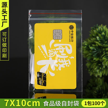 [No. 3] 7*10cm*16 wire/thick*white edge [1 pack 100]