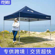 厂家批发铝合金铝架帐篷大伞遮雨棚tent户外广告活动促销遮阳棚