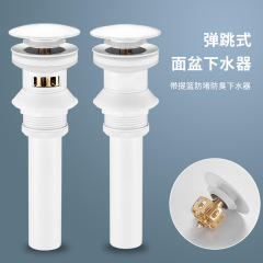 White all-copper wire basket filter sump basket spring-type sink face basin accessory bathroom deodorizing drain pipe