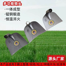 其他农用工具;铲子;锹