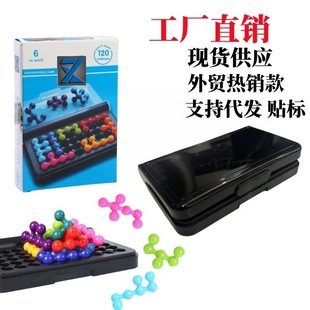 Cross-Border Hot-Selling Smart Magic Bead Pocket Colored Beads Logical Thinking Training Space Board Game Children's Puzzle Reasoning Puzzle