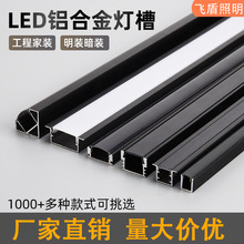 led线形灯条无主灯线性灯铝型槽线型灯橱柜灯带卡槽有边定制