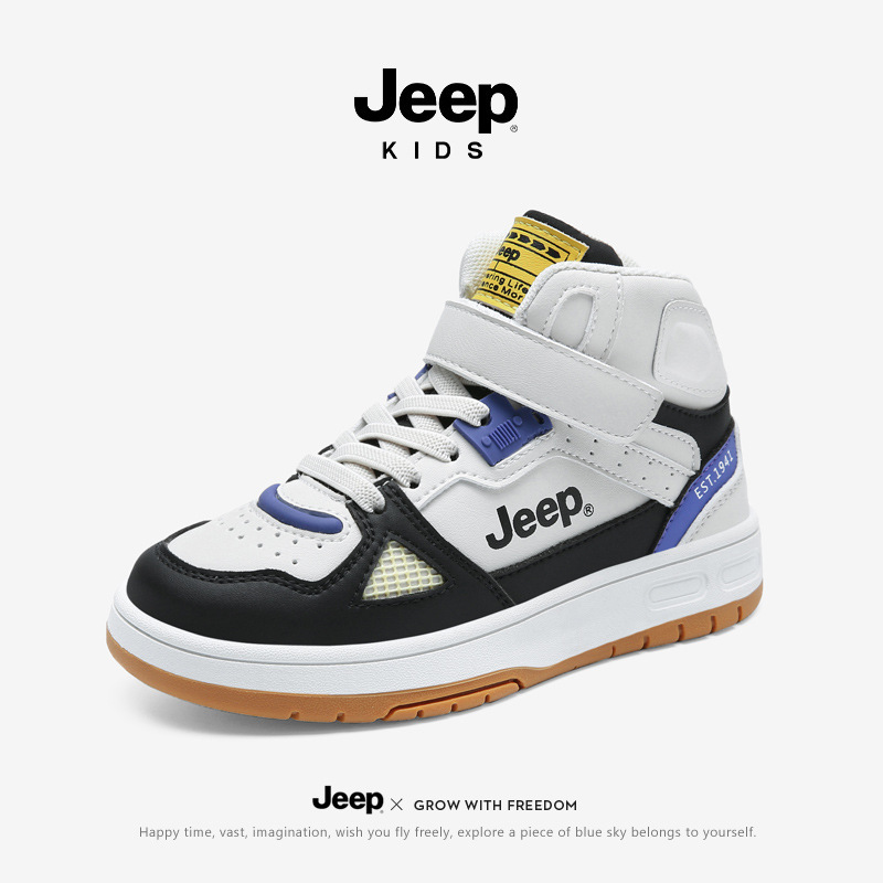 Jeep boys' shoes spring and autumn 2024 new spring high-top children's board shoes for children running basketball sneaker