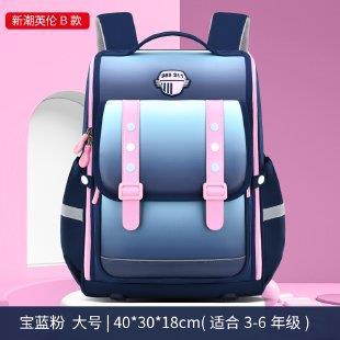 B 사파이어 블루 파우더