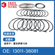 �����ڷ����׿���˹1UR������������13011-38081 13011-38080