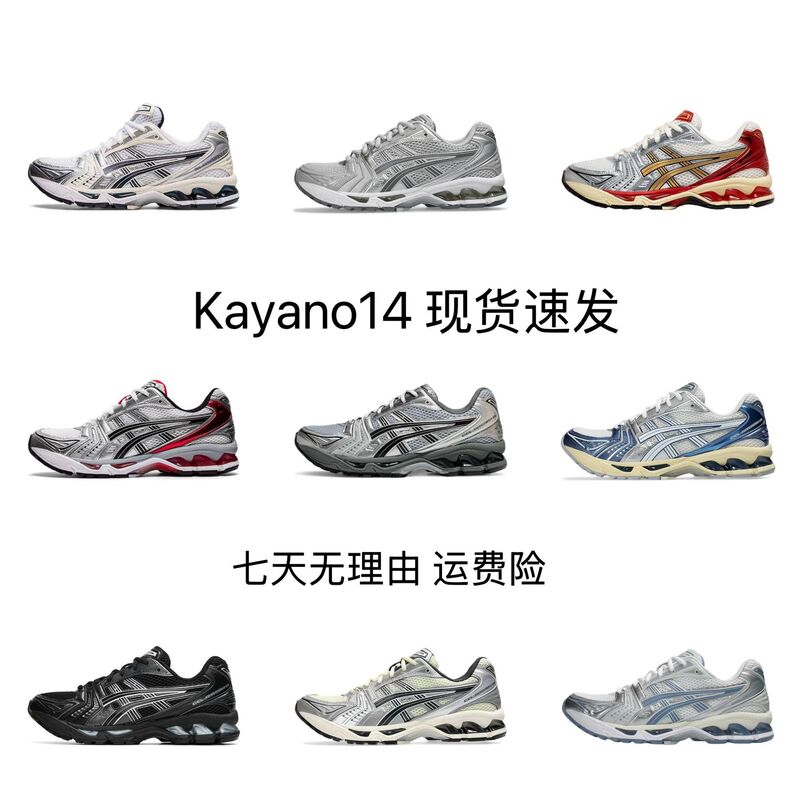 Summer Versatile Putian Shoes Kayano14 Shock-Absorbing and Wear-Resistant Arthur Sports Shoes Outdoor Casual Shoes for Men and Women Summer Versatile Putian Shoes Kayano14 Shock-Absorbing and Wear-Resistant Arthur Sports Shoes Outdoor Casual Shoes for Men and Women
