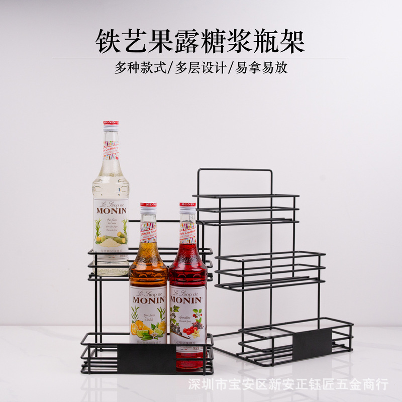 Milk Tea Shop Cafe Syrup Storage Iron Fashion Stepped Fruit Dew Rack Cup Holder Spice Bottle Storage Rack Commercial Milk Tea Shop Cafe Syrup Storage Iron Fashion Stepped Fruit Dew Rack Cup Holder Spice Bottle Storage Rack Commercial