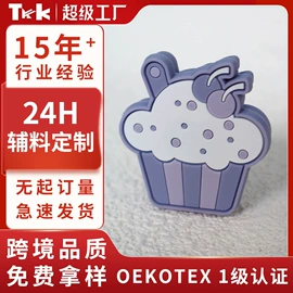 洗唛、商标;辅料加工定制;烫图、烫钻