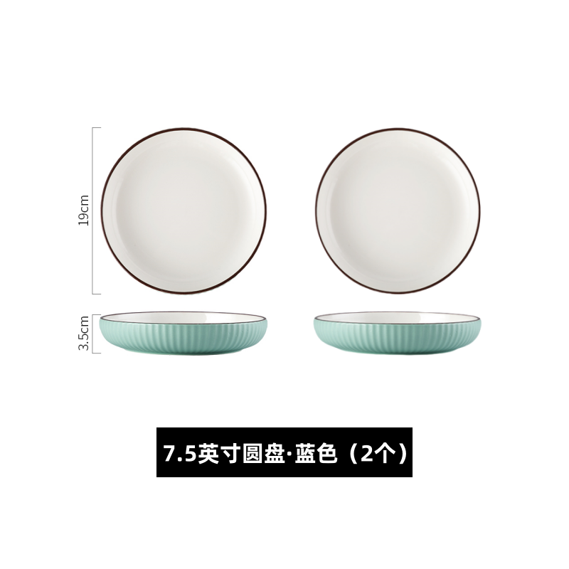 7.5inch disc-blue (pack of 2)