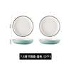 7.5inch disc-blue (pack of 2)