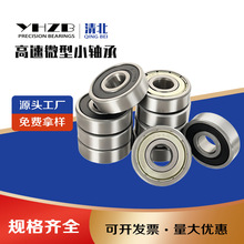 ΢S6900 6901 6902 6903 6904 6905 Z RSoS