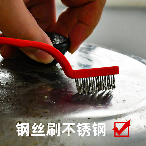 Household kitchen stove cleaning brush range hood dead corner decontamination cleaning gap brush set rust removal wire brush