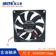 Դͷ���� 8015 5V12V24Vֱ�����ͷ���80*80*15 8CM��Ƶ����Դ����