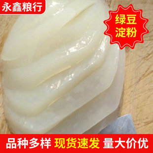 �G���������l �G�����ۛ�Ƥ���۾G�� ʳ�÷۾G��������������ԭ��