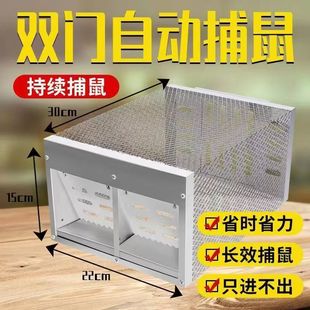 Large New Mouse Trap Artifact Household Mouse Cage Continuous Cycle Clip Fully Automatic Cage Super Strong Rodent Killer