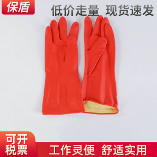 Housework, Dishwashing, Kitchen Cleaning, Rubber Extended Rubber Gloves, Housekeeping Cleaning Gloves