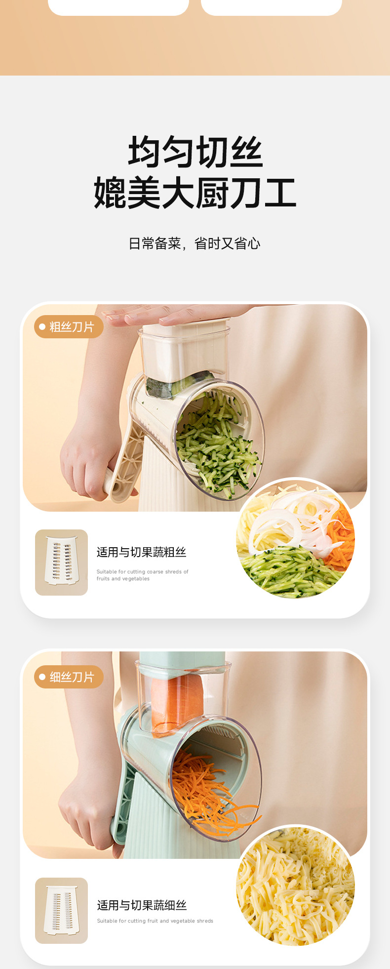 跨境多功能滚筒切菜器手摇便捷厨房切丝神器蔬菜土豆切片机切丝器