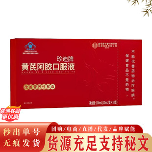 ����ͬ���Ã�͢�����S�ή��w���z�ڷ�Һ ���ƠI�B��ؚѪl�F؛�o��