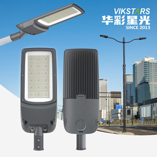 New Municipal Engineering Street Lights Outdoor High-Speed Main Road Garden Lighting Led Large Street Lamp Head Manufacturer Cross-Border