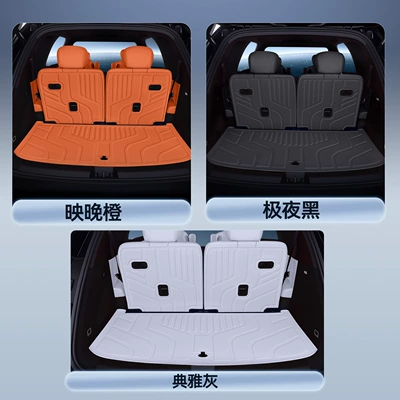 Floor Mat Modification Accessories, Trunk — Trunk Mat