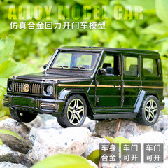 Off-road vehicle G63 racing alloy car model, with opening, elastic boy toy car cake stand decoration gift