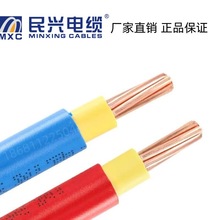 �|ݸ���d늾���|BV/BVV1*16mm2��ȼ����~о������ƷZC-YJV