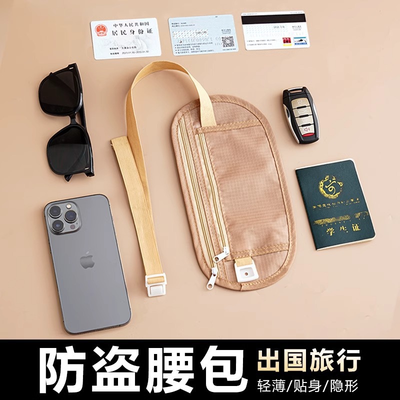 Anti-theft bag, close-fitting waist bag, multi-functional outdoor running and travel bag, compact and portable waterproof crossbody bag.