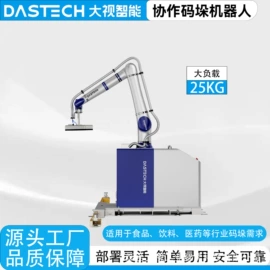 协作机器人;集装机械;AGV小车