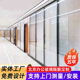 德体玻璃隔断86款玻璃隔断半成品100款高隔间玻璃简约隔断成品