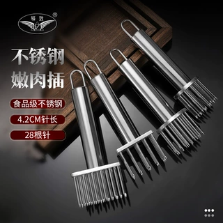 不锈钢松肉针牛排针嫩肉针锤肉断筋器插扣肉烧肉扎孔工具牛扒