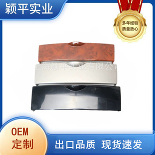 Suitable for Toyota Corolla Corolla Air Conditioning Panel Upper Cover Ashtray Upper Cover Central Control Panel Decorative Cover