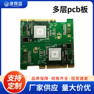���Ӹ߾���PCB�·HDI�迹��·��S�ҬF؛����4��һ����3��Ӽ�