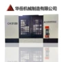 数控立式质保汽车刹车片