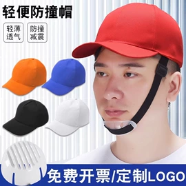 交通安全服装;焊工手套;其他身体防护