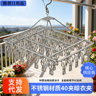 �羳���P����¼�40�A�Ӻ���¼ܼ��ö๦�������ռ{���m�������l