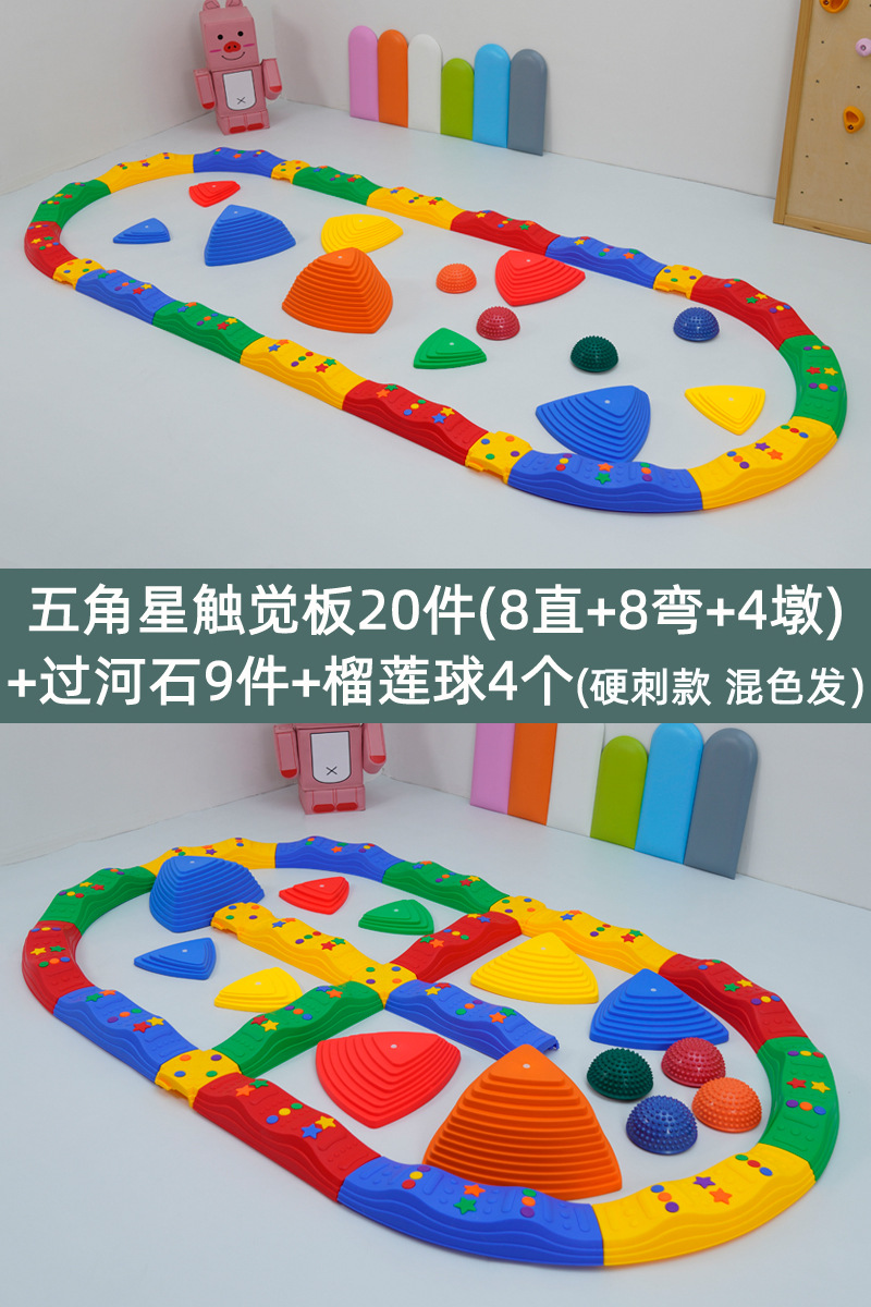 Balance tactile board sendero de entrenamiento sensorial para niños puente de madera jardín de infantes Vientiane equipos combinados juguetes de plástico