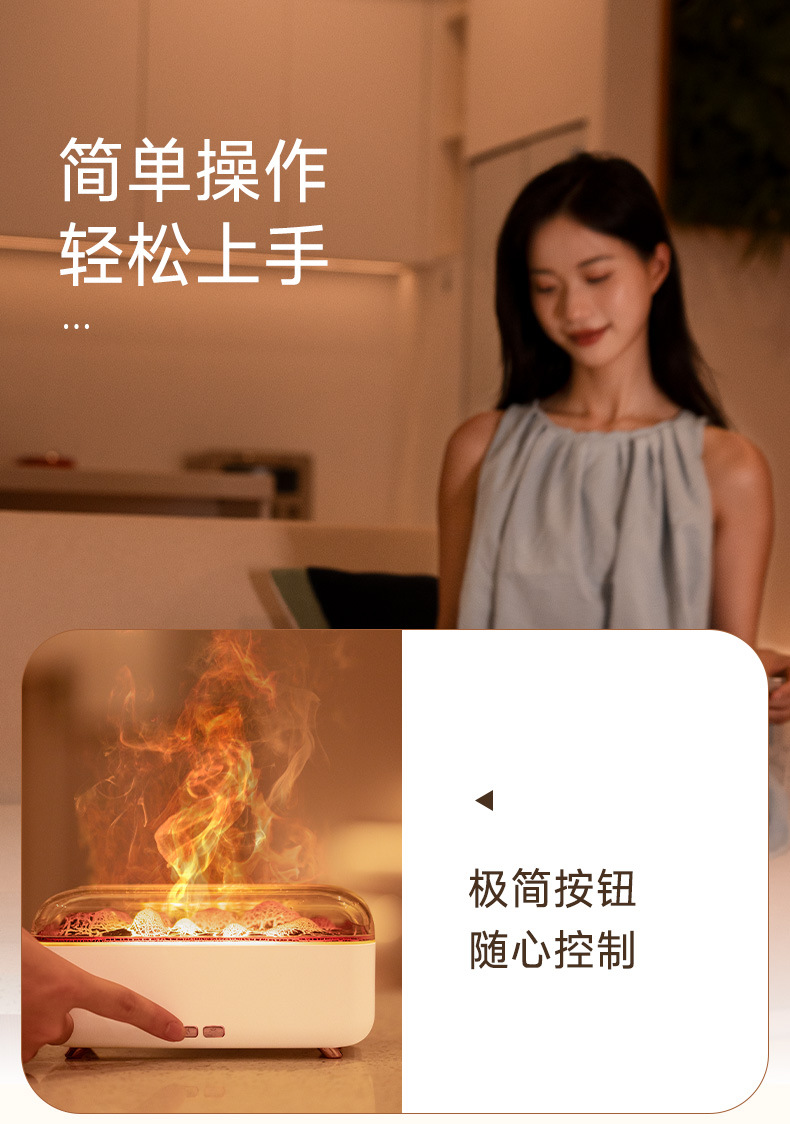 焰火加湿器_11