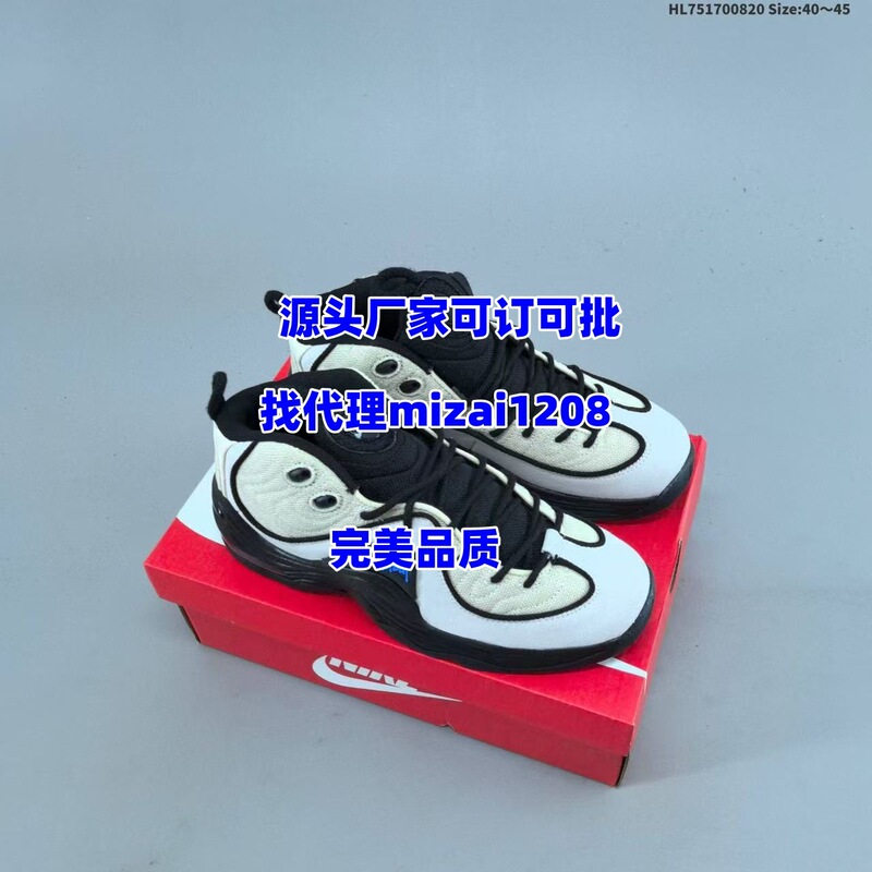 Stussx Penny2 collaboration, Harden-inspired basketball shoes, retro and versatile, with shock absorption, suitable for outdoor sports Stussx Penny2 collaboration, Harden-inspired basketball shoes, retro and versatile, with shock absorption, suitable for outdoor sports