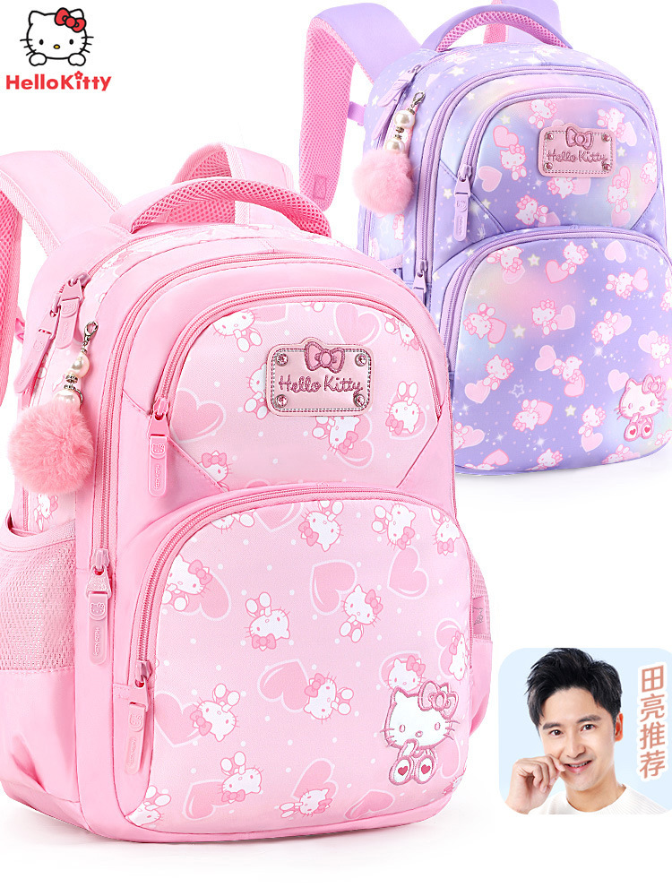 School bag primary school girl 136th gra...