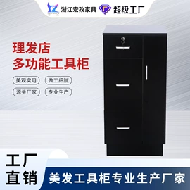 美发椅;美甲台;美发镜台