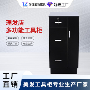 Hongzi Hairdressing Tools Mirror Table Barber Shop Beauty Barber Multifunctional Storage Tool Cabinet Wholesale