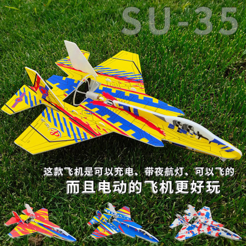 New style toy electric fighter plane Su-27 foam hand-throwing remote-controlled gliding plane loop model factory supply