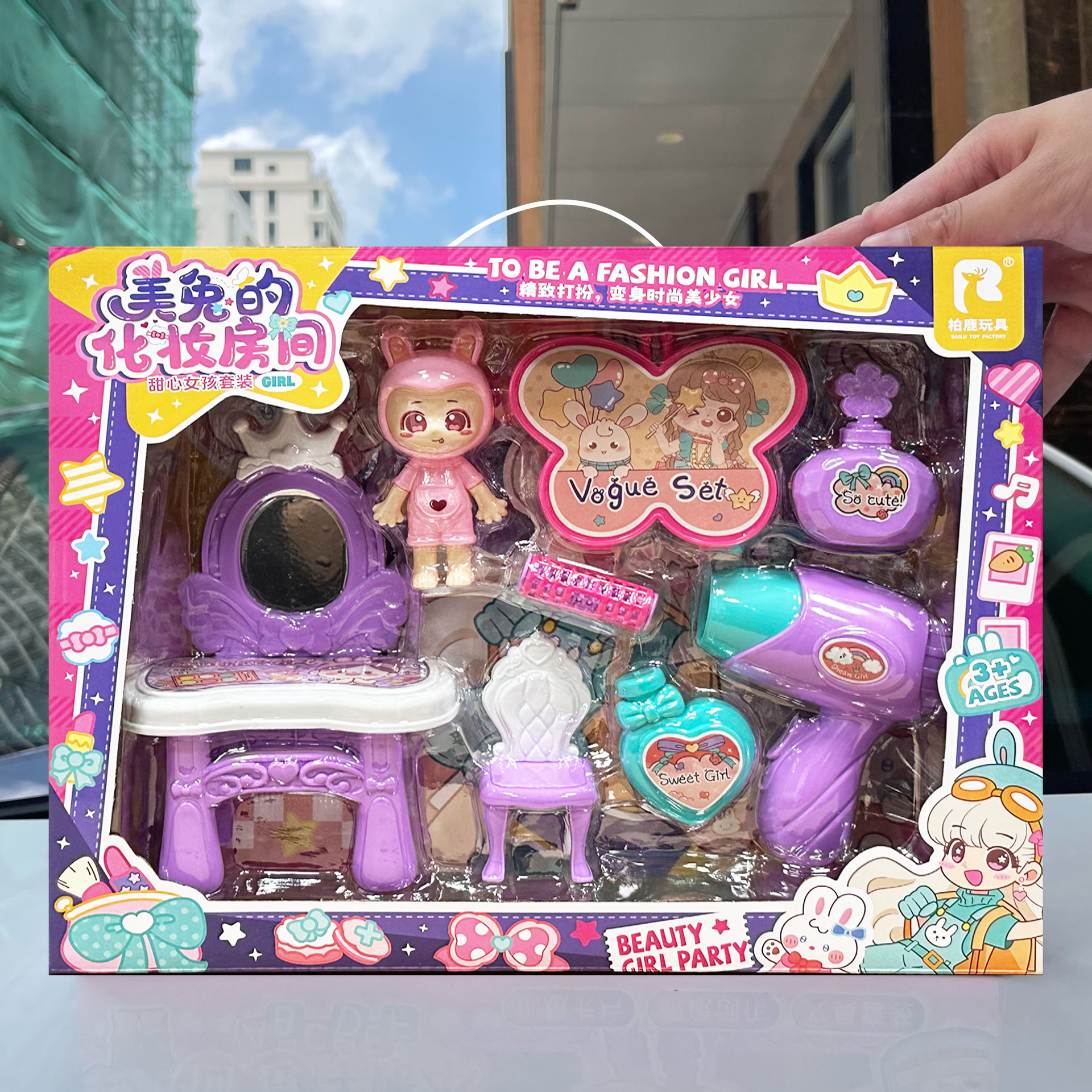 Niñas en casa acertijos梳妆台 accesorios juegos juegos ju