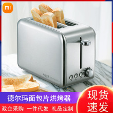 面包烘烤机 面包烘烤机品牌 图片 价格 面包烘烤机批发 阿里巴巴